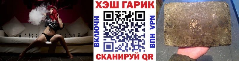 Купить Амфетамин  МАРИХУАНА  Метамфетамин  МЕФ  Галлюциногенные грибы  ГАШИШ  Alpha-PVP  Волжский