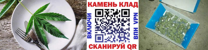 Купить  Волжский  Печенье с ТГК марихуана 