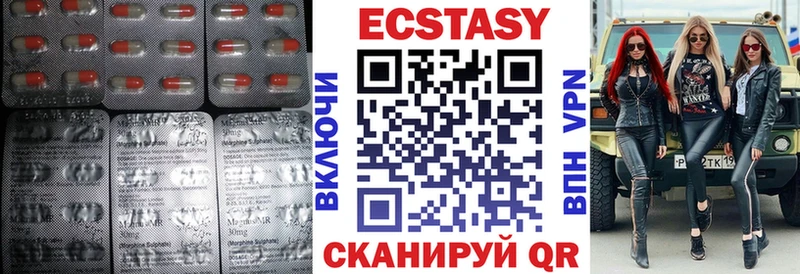 Экстази Cube  Купить закладки  Волжский 