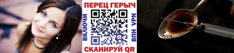 ГЕРОИН афганец  Купить закладки  Волжский 