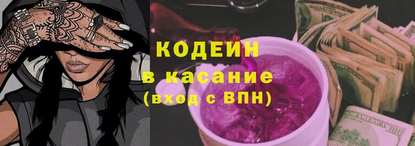 трава Куйбышев