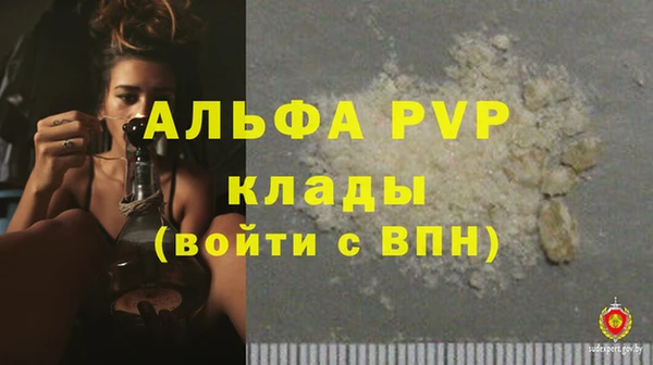 трава Куйбышев