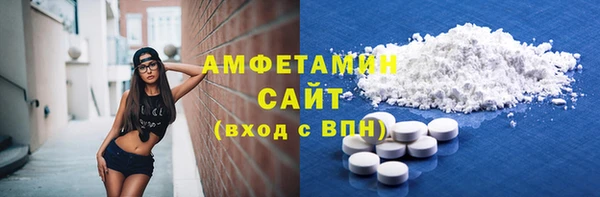 трава Куйбышев