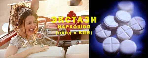 альфа пвп VHQ Кулебаки