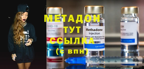 альфа пвп VHQ Кулебаки