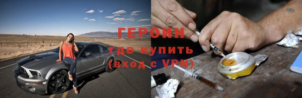 трава Куйбышев