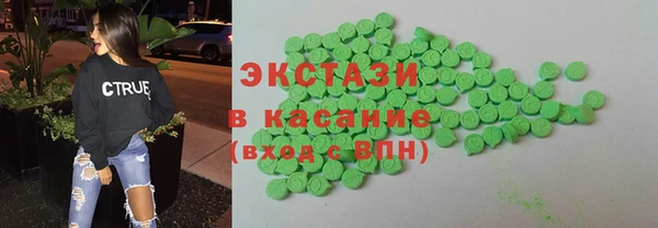 трава Куйбышев