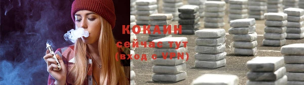 трава Куйбышев