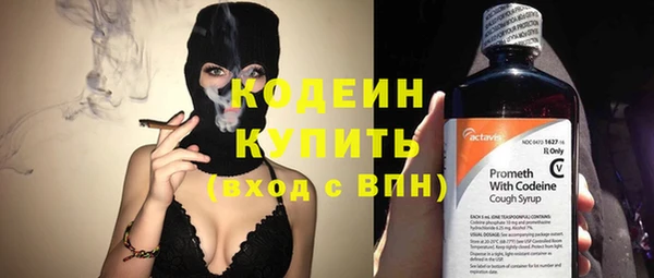 трава Куйбышев