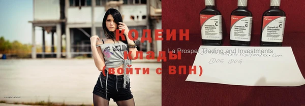 трава Куйбышев