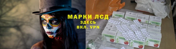 альфа пвп VHQ Кулебаки