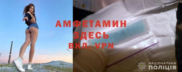 альфа пвп VHQ Кулебаки