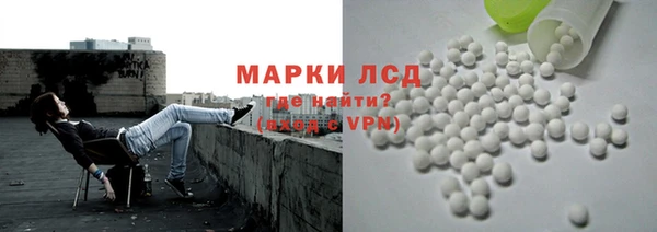 альфа пвп VHQ Кулебаки