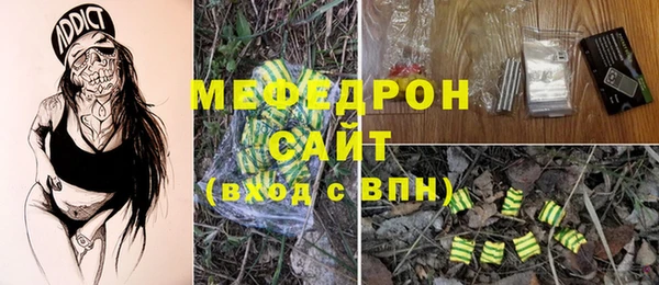 трава Куйбышев