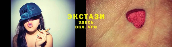 трава Куйбышев