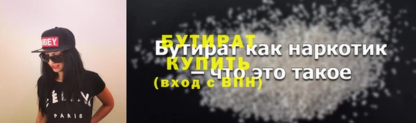 альфа пвп VHQ Кулебаки