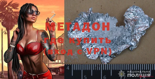 альфа пвп VHQ Кулебаки