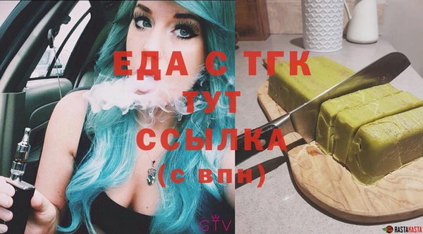 трава Куйбышев