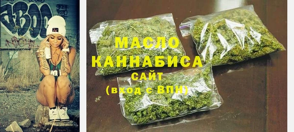 трава Куйбышев
