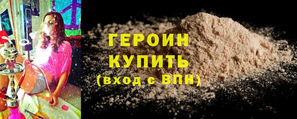 альфа пвп VHQ Кулебаки
