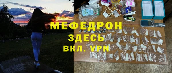 альфа пвп VHQ Кулебаки