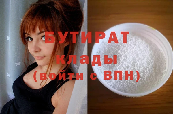 трава Куйбышев