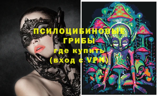 альфа пвп VHQ Кулебаки