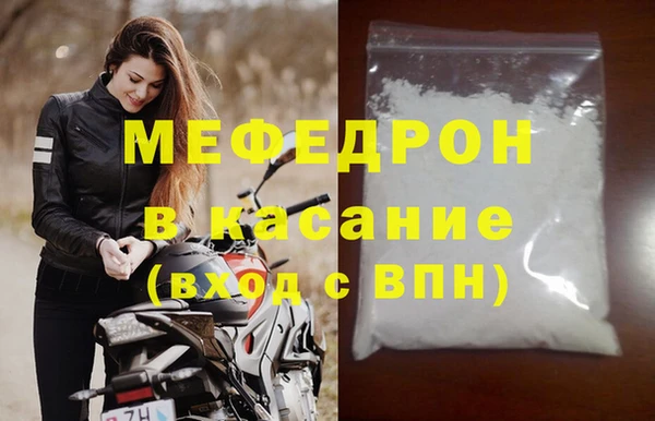 альфа пвп VHQ Кулебаки