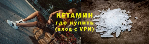 альфа пвп VHQ Кулебаки