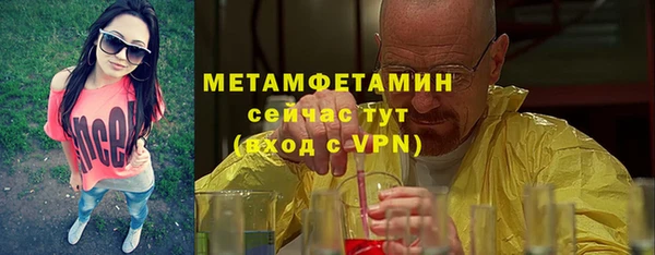 альфа пвп VHQ Кулебаки