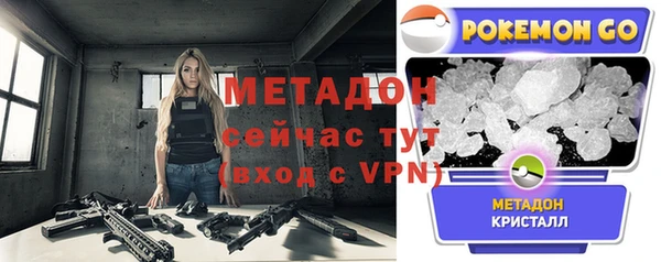 альфа пвп VHQ Кулебаки