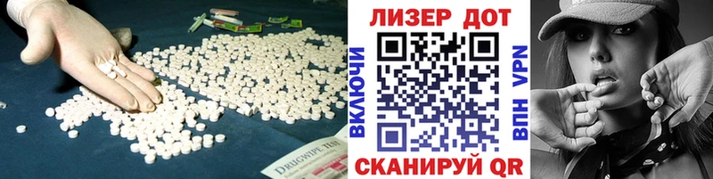LSD-25 экстази ecstasy  Купить закладки  Волжский 