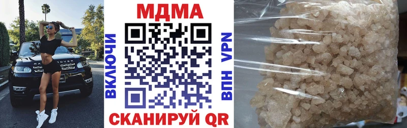MDMA crystal  Купить  Волжский 
