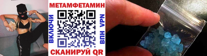 МЕТАМФЕТАМИН винт Волжский