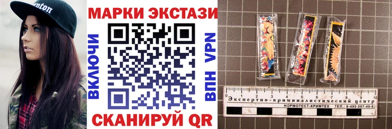 Марки 25I-NBOMe 1500мкг  Купить где  Волжский 