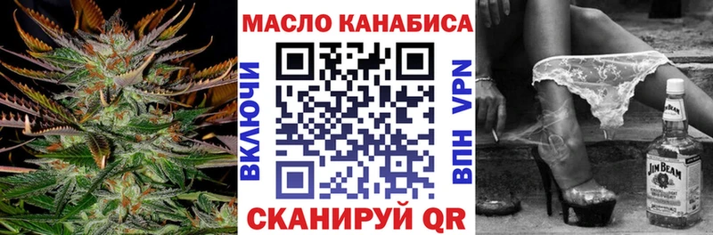 ТГК концентрат  Купить  Волжский 