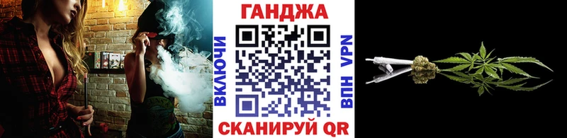 Бошки марихуана Ganja Волжский