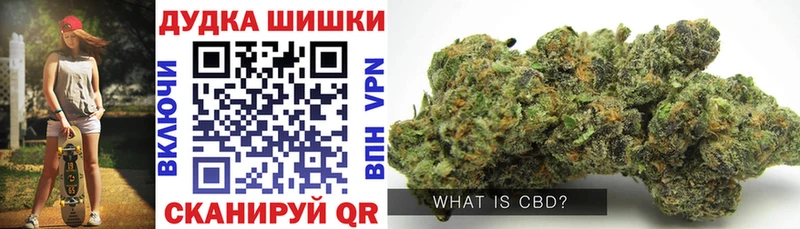 Канабис THC 21%  Купить  Волжский 